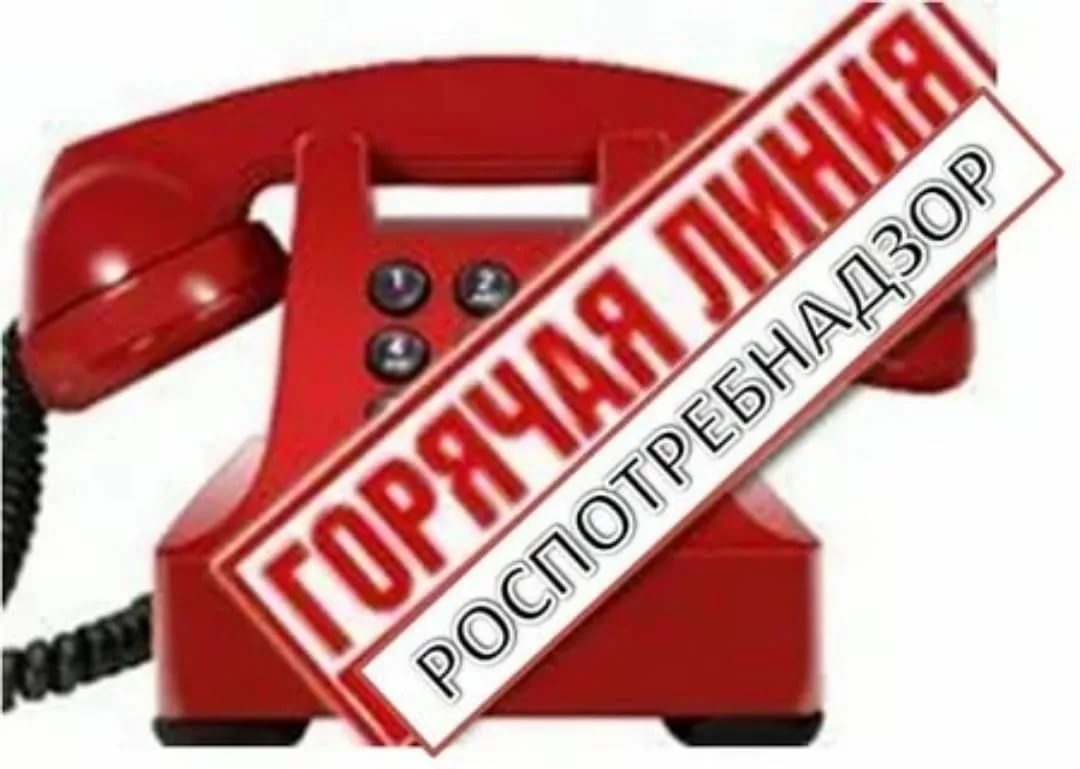 ОБ ОРГАНИЗАЦИИ РАБОТЫ «ГОРЯЧЕЙ ЛИНИИ».