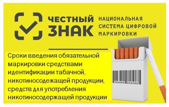 ОБ ИЗМЕНЕНИЯХ ЗАКОНОДАТЕЛЬСТВА.