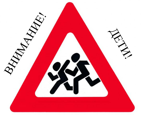 «Управление транспортными и иными средствами передвижения несовершеннолетними». «Управление транспортными и иными средствами передвижения несовершеннолетними».