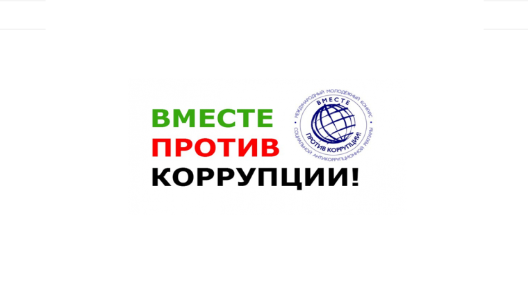 Конкурс. Конкурс.